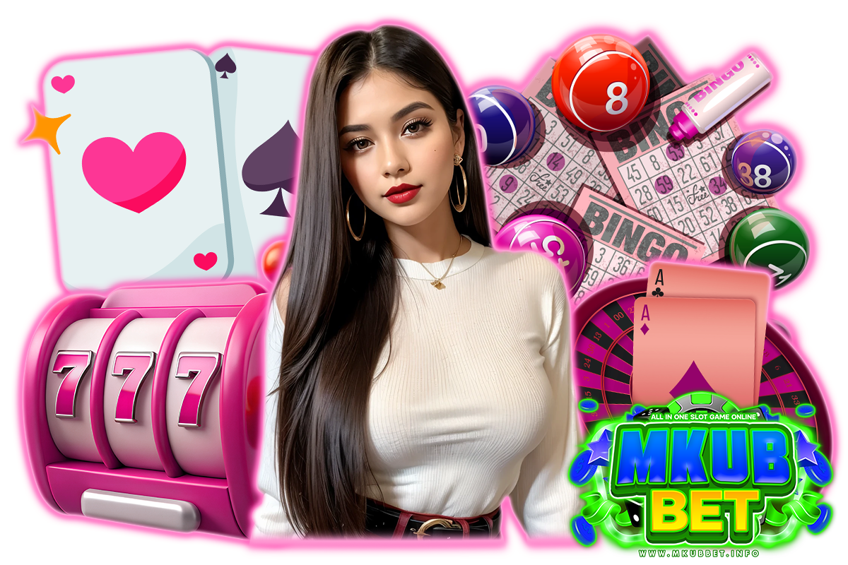 mkubbet เว็บตรง